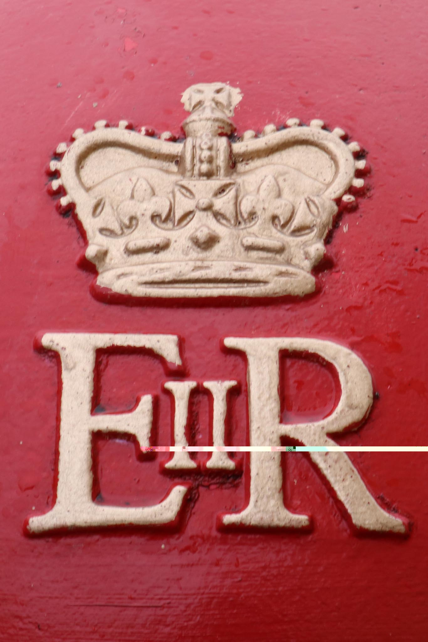 E2R pedestal box cipher, 1990s Andrew R Young